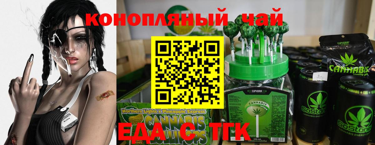 Canna-Cookies марихуана  Вход с VPN  Сосновоборск 