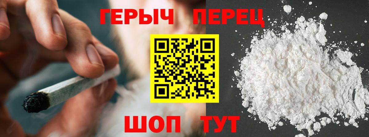 Героин афганец Сосновоборск