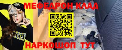 бошки Можайск