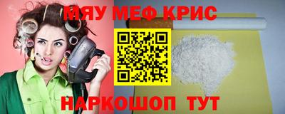 герыч Моздок