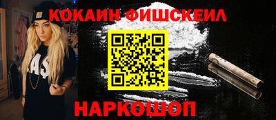 бошки Можайск