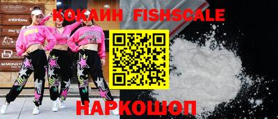 бошки Можайск