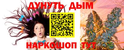 бошки Можайск