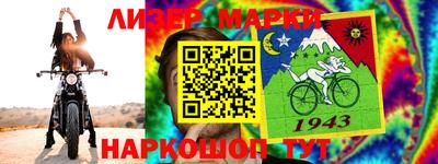 герыч Моздок