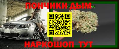 марки nbome Нальчик