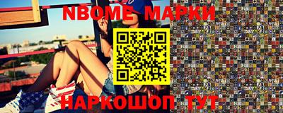 бошки Можайск