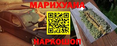 бошки Можайск