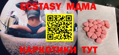 винт Нарткала