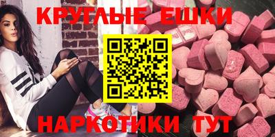винт Нарткала