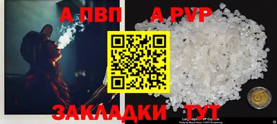 герыч Моздок