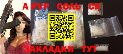 герыч Моздок