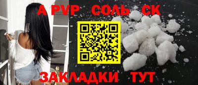 герыч Моздок
