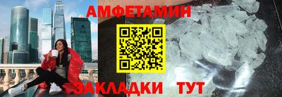 бошки Можайск