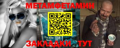 бошки Можайск