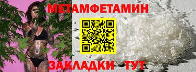 винт Нарткала