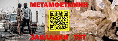 бошки Можайск