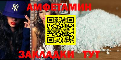 бошки Можайск