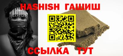 бошки Можайск
