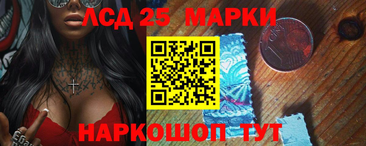 COCAIN  Сосновоборск  Мефедрон кристаллы  ТГК  НБОМе  Вход с VPN  Гашиш  Бошки Шишки 