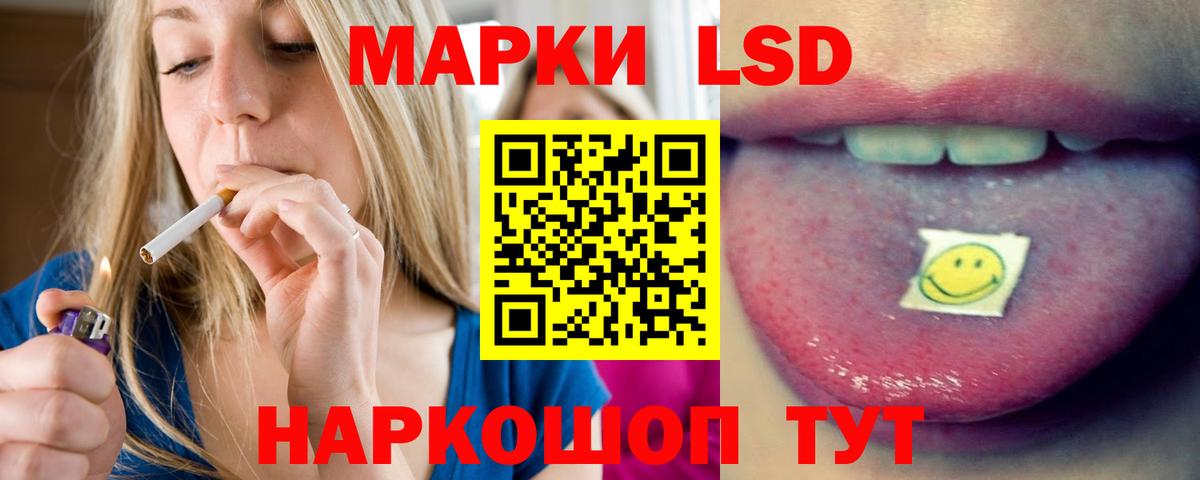 Сосновоборск  Лсд 25 экстази кислота  Лсд 25 экстази  МЕГА онион  LSD-25 экстази ecstasy  Вход с VPN 