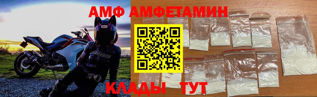 Метамфетамин кристалл  Вход с VPN  Сосновоборск  Метамфетамин кристалл 