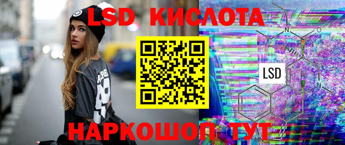 Меф мяу мяу Сосновоборск