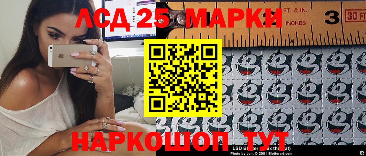 Сосновоборск  Марки NBOMe 1,8мг  Марки NBOMe  Марки NBOMe 1,8мг  Вход с VPN 