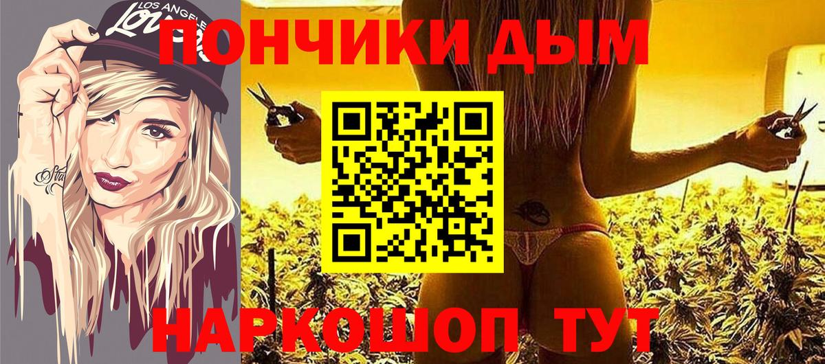 МАРИХУАНА тримм Сосновоборск